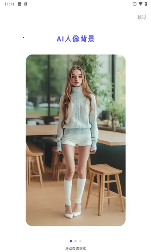 ����(ͼ����Ӧ��)v2.2.3 ��Ѱ��ͼ