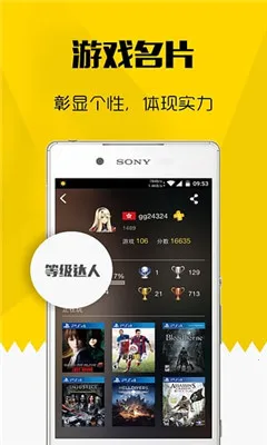 ����2025���°汾v9.7.7 ��Ѱ��ͼ