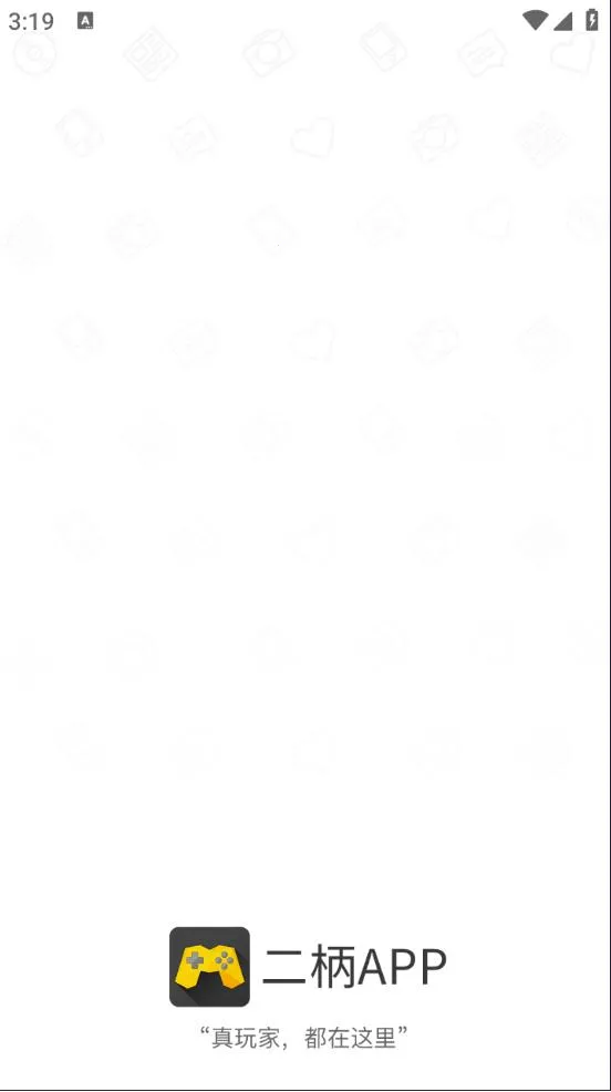 ����2025���°汾v9.7.7 ��Ѱ��ͼ