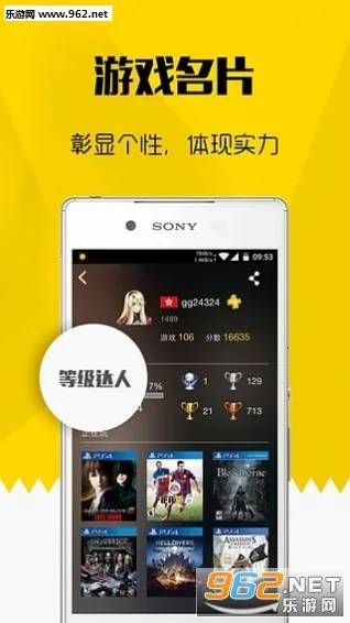 ����2025���°汾v9.7.7 ��Ѱ��ͼ