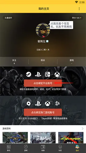 二柄2025最新版本 二柄2025最新版本