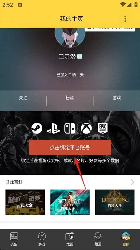 二柄2025最新版本 二柄2025最新版本