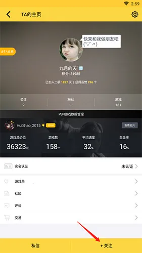 二柄2025最新版本 二柄2025最新版本