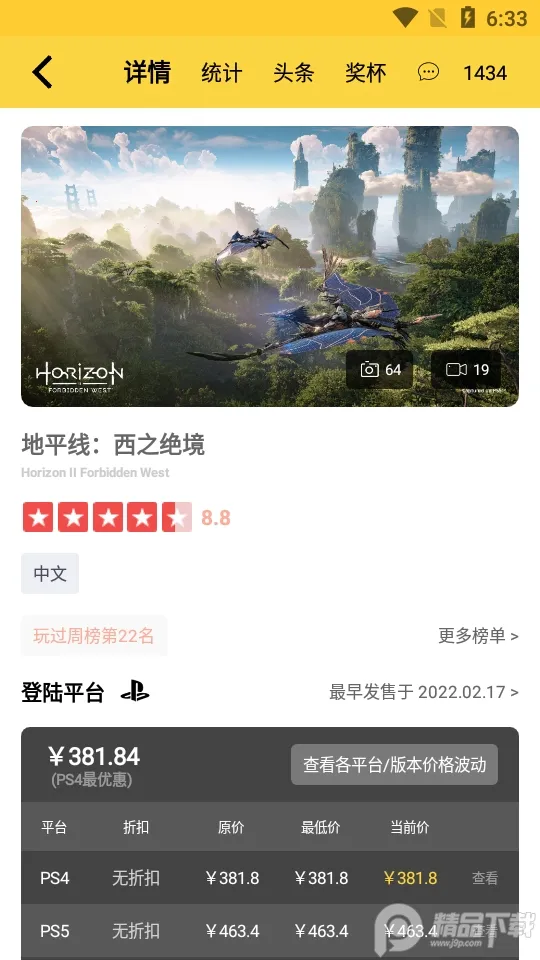 二柄2025最新版本 二柄2025最新版本