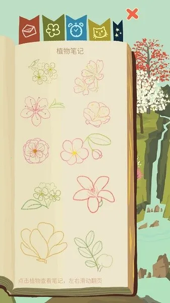 ��ũ����2025�ٷ�����v6.6.2.0 ��׿���ͼ