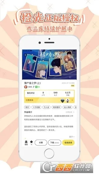 ����(�����Ķ�ƽ̨)v3.21.0 ��Ѱ��ͼ