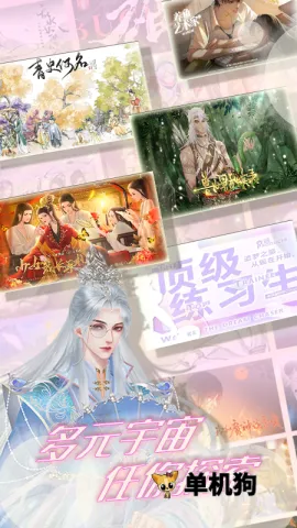 丸漫(漫画阅读平台) 丸漫(漫画阅读平台)