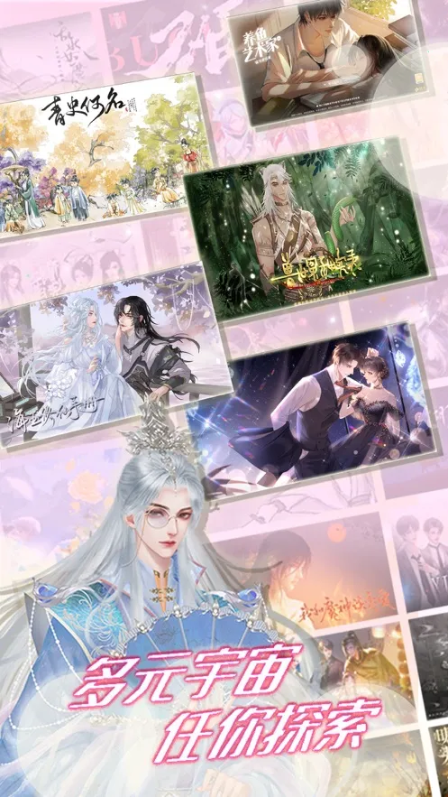 ����(�����Ķ�ƽ̨)v3.21.0 ��Ѱ��ͼ