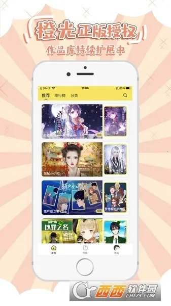 ����(�����Ķ�ƽ̨)v3.21.0 ��Ѱ��ͼ