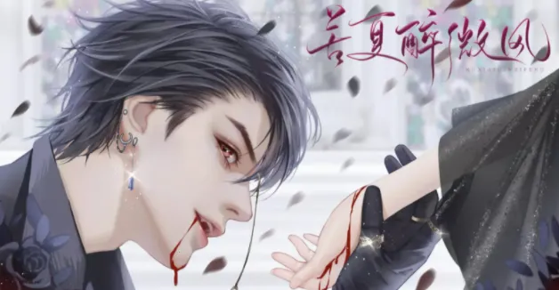 丸漫(漫画阅读平台) 丸漫(漫画阅读平台)