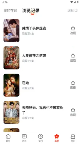 �����̾�(�̾�ۿ�����)v21.0.70.1000 �ֻ����ͼ