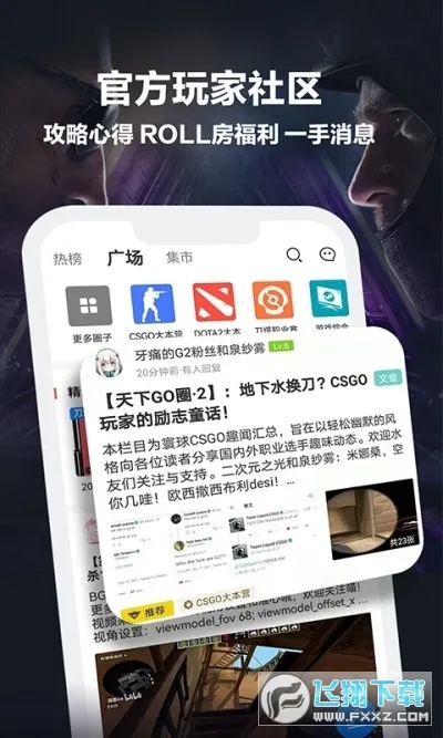 ��������羺(�羺���·���)v3.7.4.198 ��Ѱ��ͼ