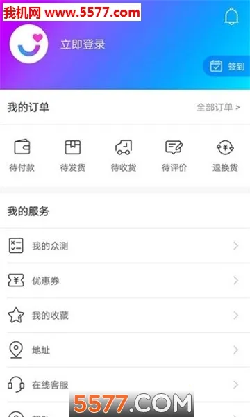 ��ҫ��ѡ(�Ƽ���Ʒ����ƽ̨)v3.25.6.300 �ٷ������ͼ