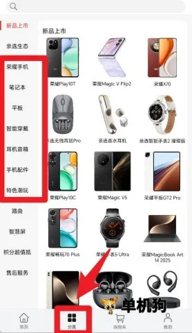 ��ҫ��ѡ(�Ƽ���Ʒ����ƽ̨)