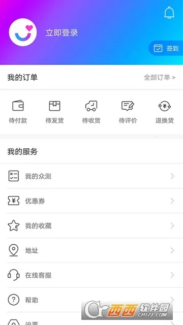 ��ҫ��ѡ(�Ƽ���Ʒ����ƽ̨)v3.25.6.300 �ٷ������ͼ