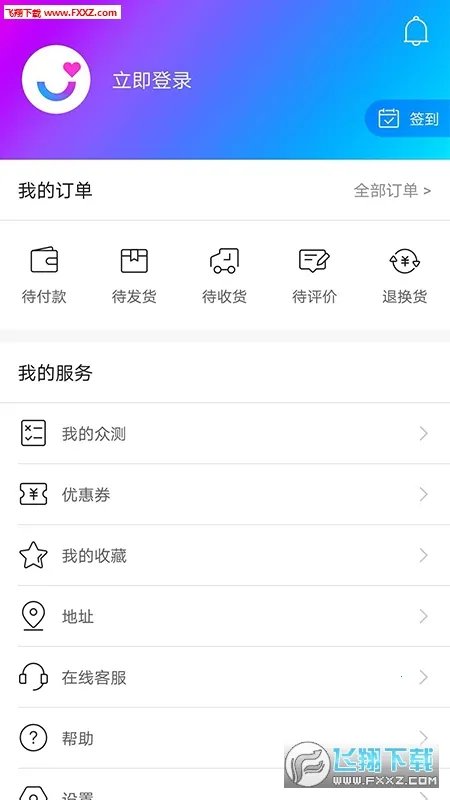 ��ҫ��ѡ(�Ƽ���Ʒ����ƽ̨)v3.25.6.300 �ٷ������ͼ