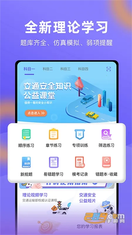 ����ݵ�2025���°汾v3.6.2 ��׿���ͼ