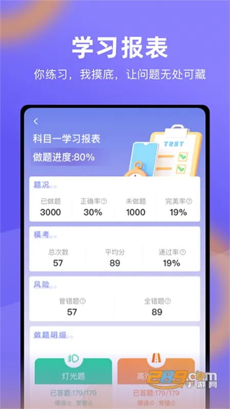 ����ݵ�2025���°汾v3.6.2 ��׿���ͼ