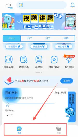 大象驾到2025最新版本 大象驾到2025最新版本