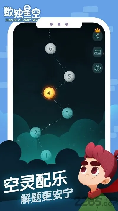 �����ǿ�(����������Ϸ)v15.1 ��Ѱ��ͼ