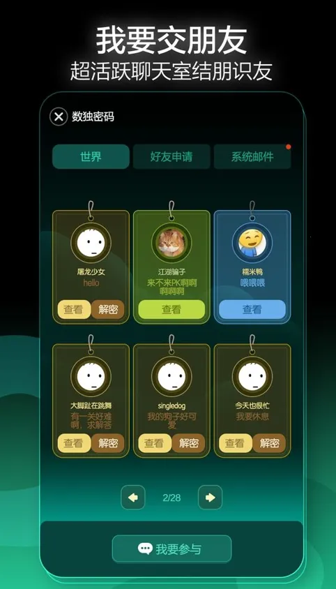 �����ǿ�(����������Ϸ)v15.1 ��Ѱ��ͼ