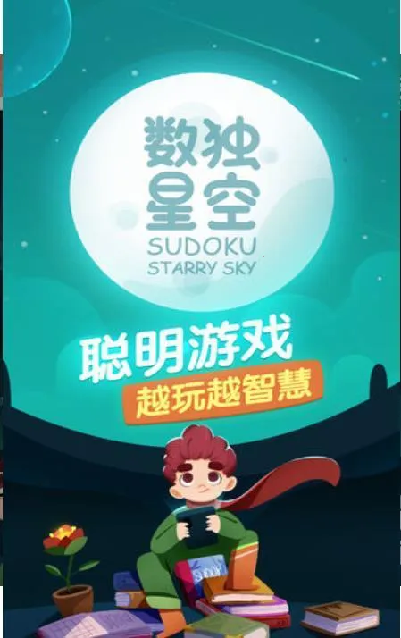 �����ǿ�(����������Ϸ)v15.1 ��Ѱ��ͼ