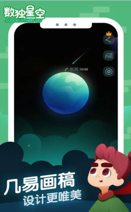 �����ǿ�(����������Ϸ)