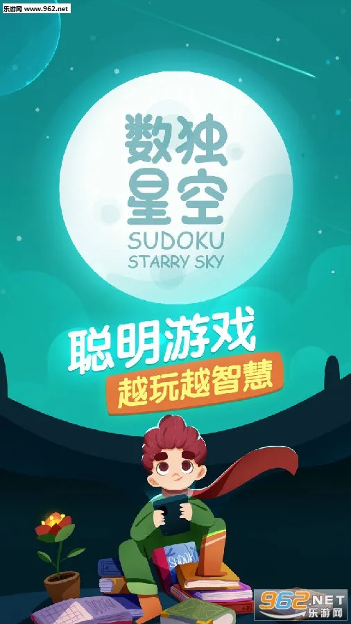 �����ǿ�(����������Ϸ)