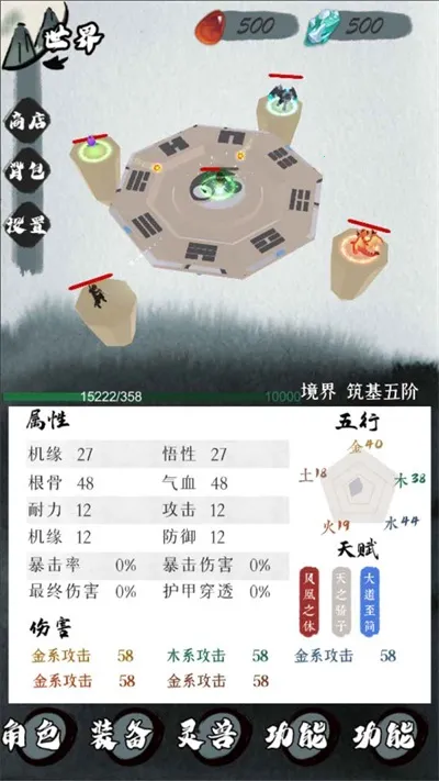 һ��ɢ�ް�׿���ֻ���v15.7 ��Ѱ��ͼ