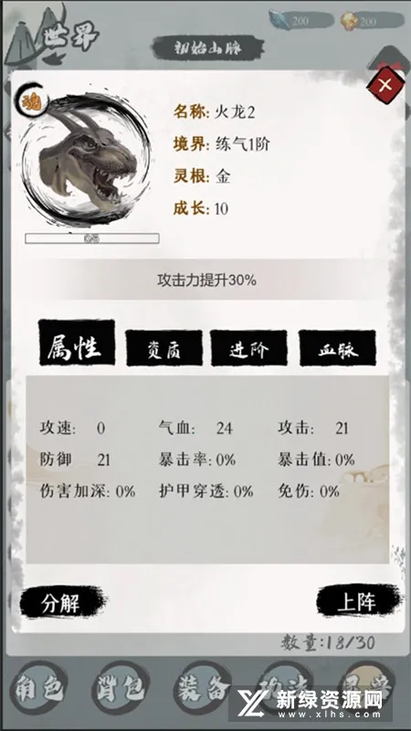 һ��ɢ�ް�׿���ֻ���