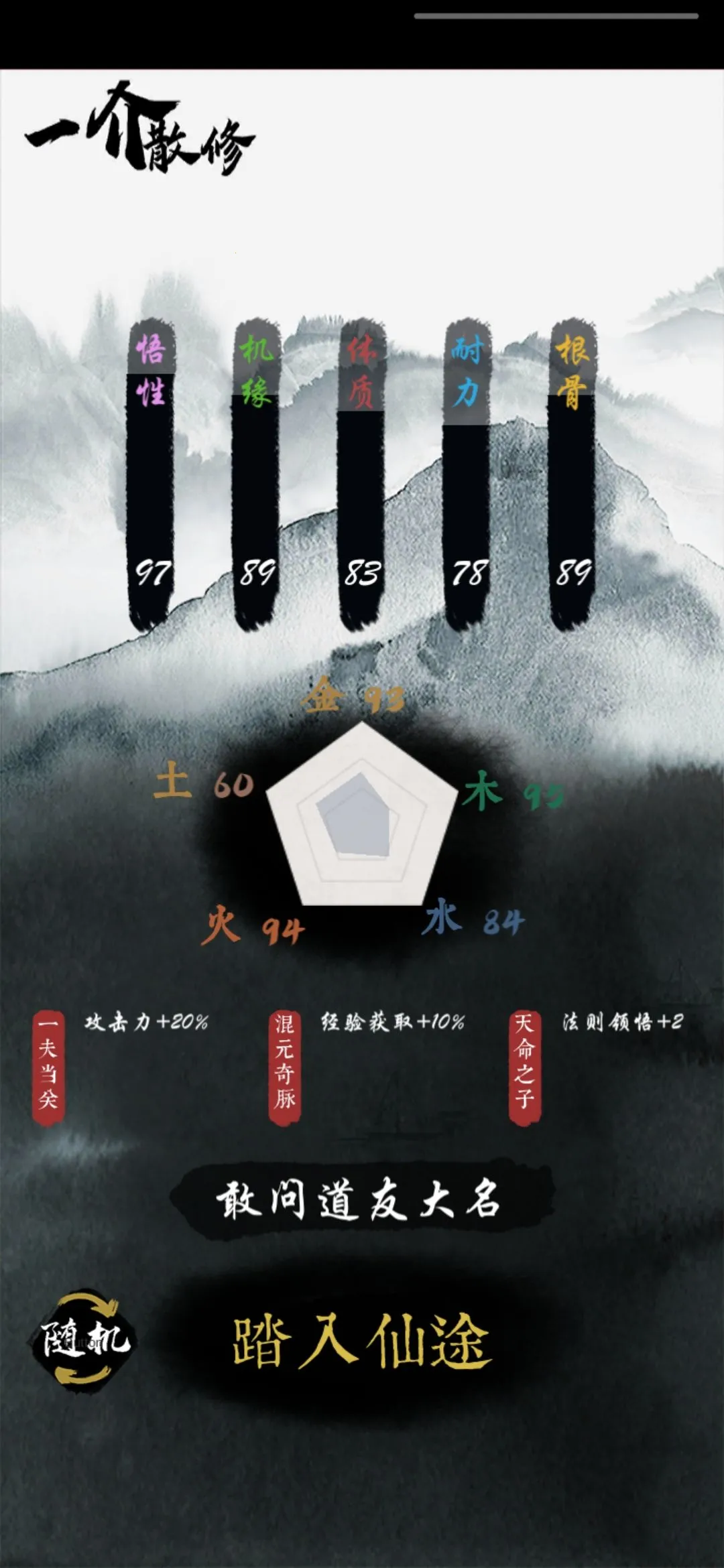 һ��ɢ�ް�׿���ֻ���