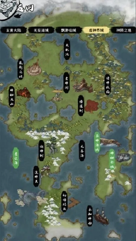 һ��ɢ�ް�׿���ֻ���v15.7 ��Ѱ��ͼ