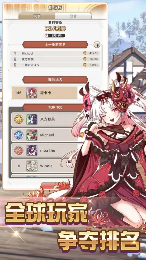 ��תħ��2025���ذ�װv1.1.6 ��׿���ͼ