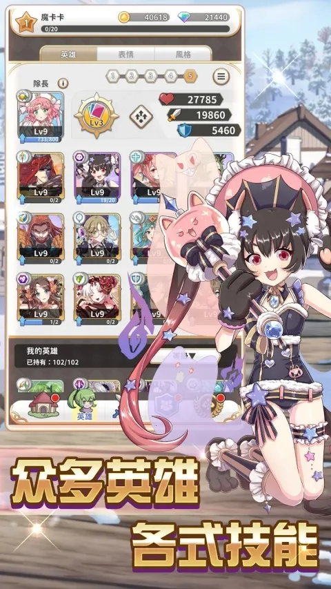 ��תħ��2025���ذ�װv1.1.6 ��׿���ͼ