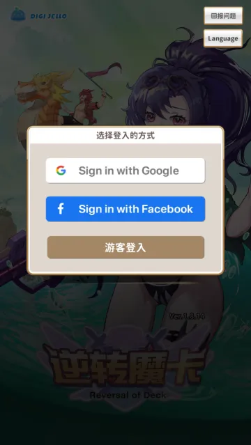 ��תħ��2025���ذ�װ