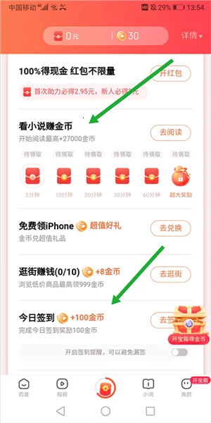 度娘(手机浏览器) 度娘(手机浏览器)
