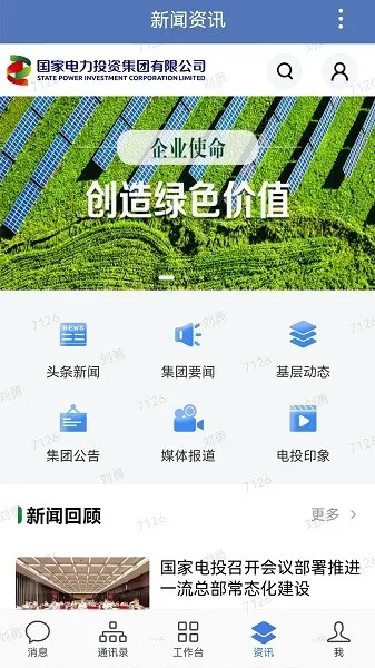 ��ͶҼ2025�ٷ����°汾v3.0.100000 �ٷ������ͼ