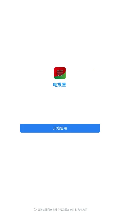 电投壹2025官方最新版本 电投壹2025官方最新版本