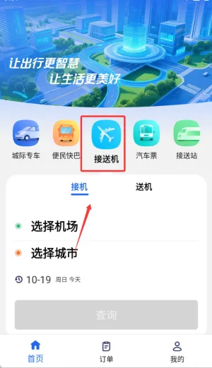 �츮��(���з���ƽ̨)