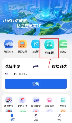 �츮��(���з���ƽ̨)