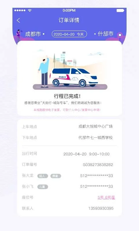 �츮��(���з���ƽ̨)v4.39.0 ��׿���ͼ