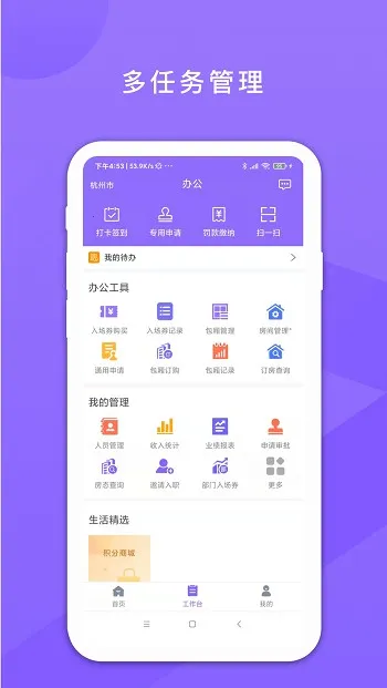 �ζ�2025���ذ�װv4.1.8 ��Ѱ��ͼ