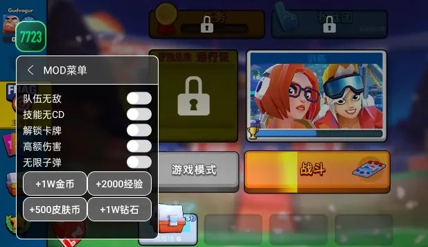 ������ְҵ����(�����ս��Ϸ)