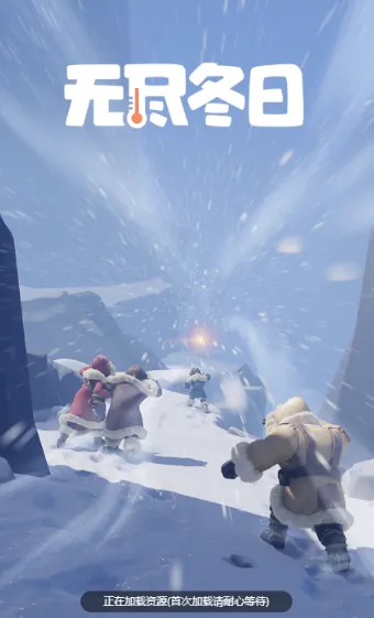 Whiteout Survival(���潨����Ϸ)