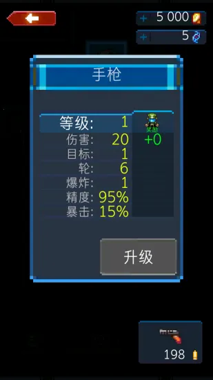 ����֮��(����ð����Ϸ)v1.3.12 �ֻ����ͼ