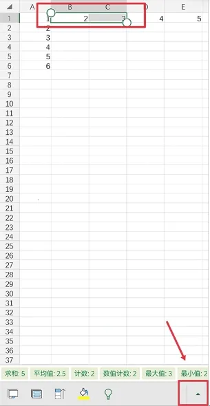 微软Excel(表格处理工具) 微软Excel(表格处理工具)