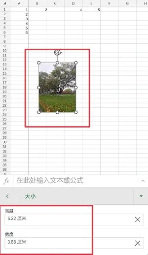 微软Excel(表格处理工具) 微软Excel(表格处理工具)