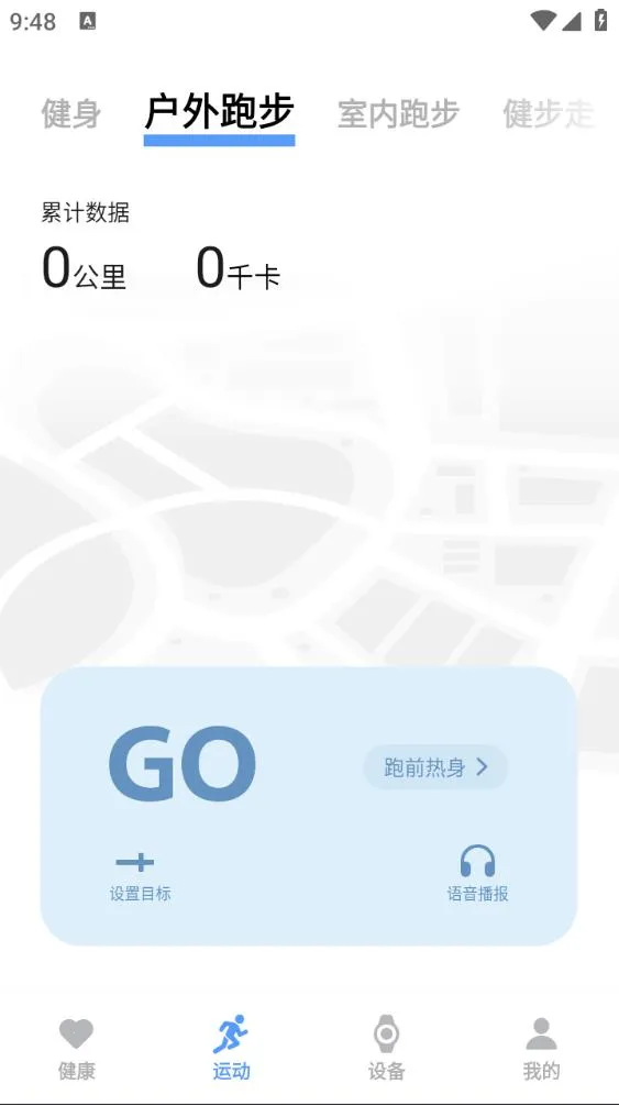 vivo����(�˶��������)V8.5.1 ��Ѱ��ͼ