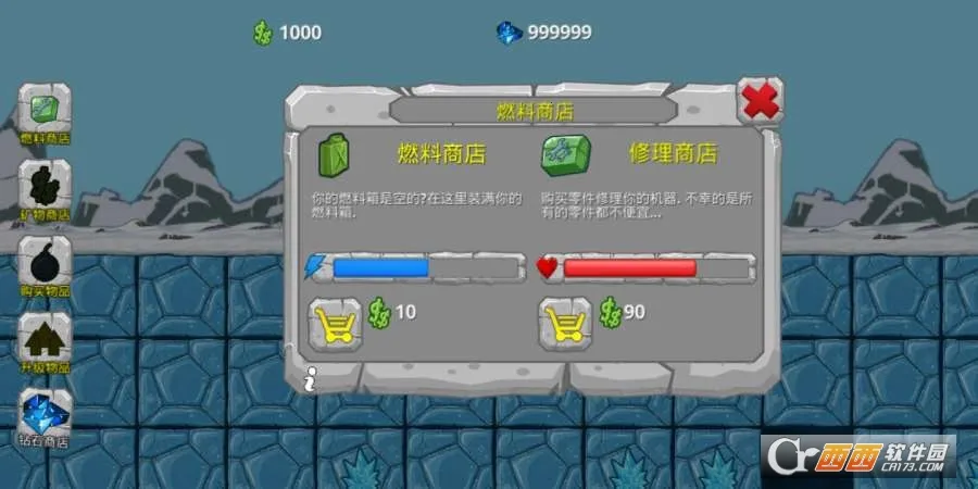 �ھ�����(ð�մ�����Ϸ)v2.8.2 ��Ѱ��ͼ