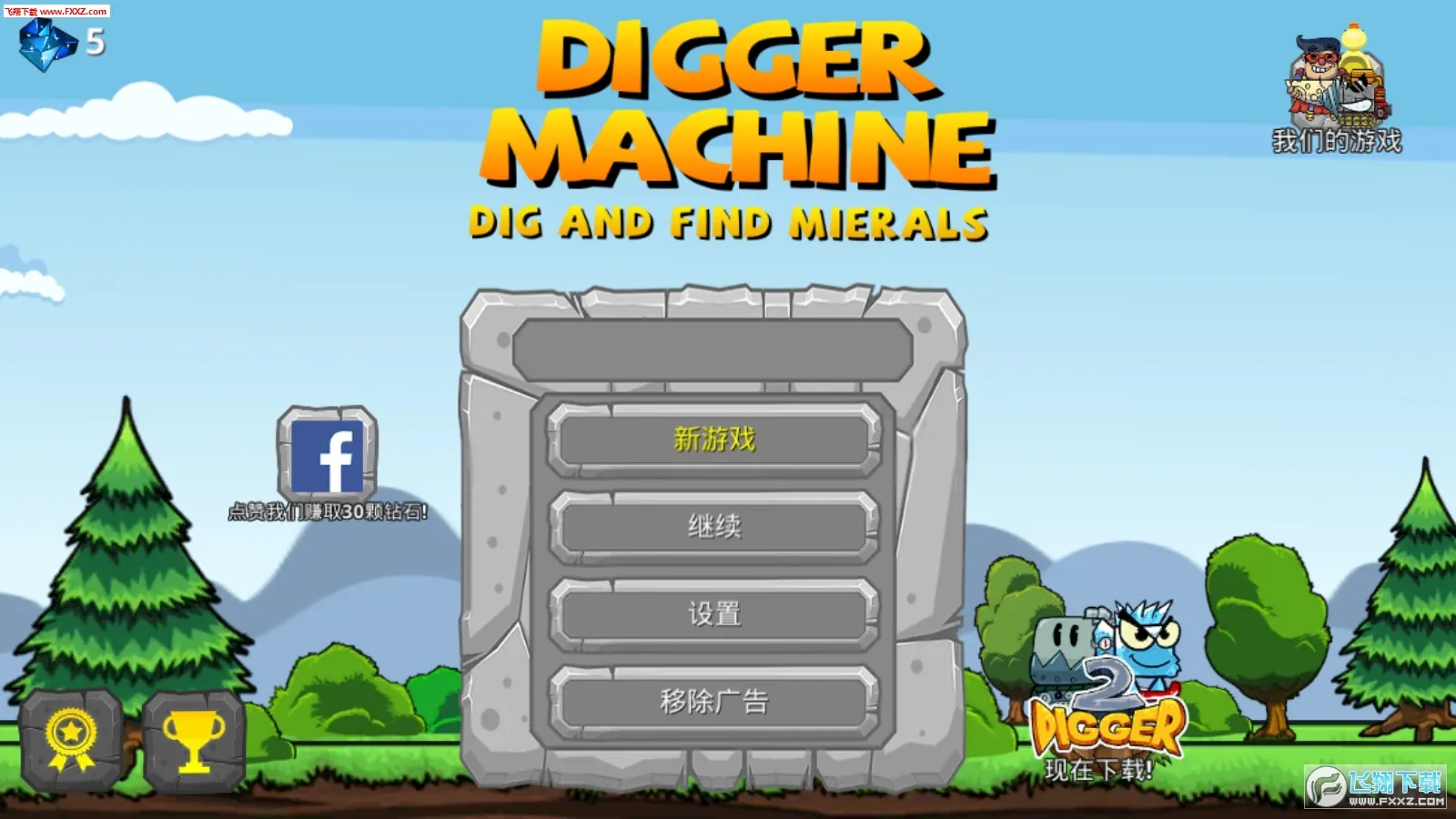 �ھ�����(ð�մ�����Ϸ)v2.8.2 ��Ѱ��ͼ